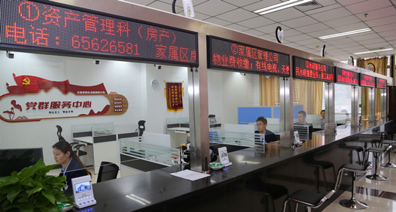 科技大学校医院 fuwudatingshouyetu1.jpg